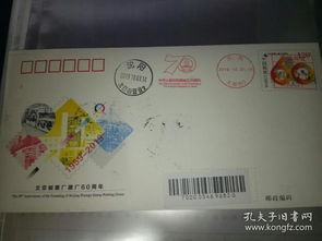 找到2222的書(shū)攤 小小郵票中的大千世界