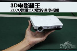 從拆解到創(chuàng)新 消費電子產(chǎn)品拆解如何驅(qū)動電腦軟硬件技術(shù)開發(fā)